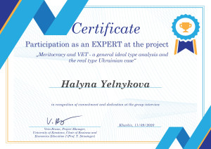 Certificate-Charkiv_Yelnykova_page-0001