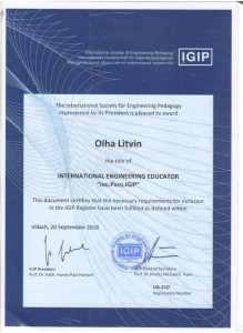Диплом Igip Литвин О.В. 1