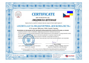 Сертифікат ШТЕФАН ЛЮДМИЛА_page-0001