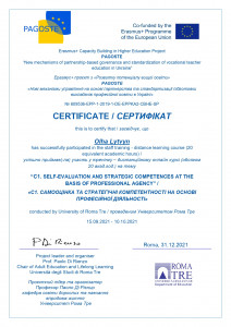 Lytvyn_Certificate_C1_page-0001