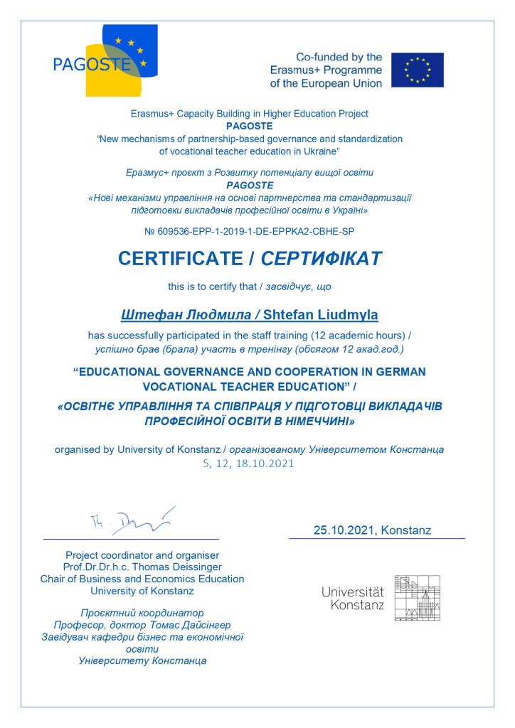 2021 25 Oct Certificate Shtefan Liudmila_page-0001