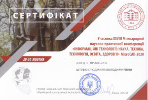Сертифікат Штефан Л.В. 2020.10.28-30